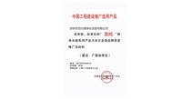 至純凈水-工程建設(shè)推廣 至純凈水-工程建設(shè)推廣